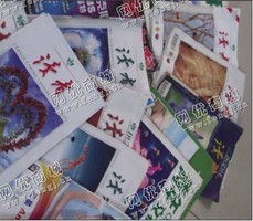 重庆南岸区旧杂志回收