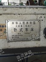出售1台二手cw6163卧式车床