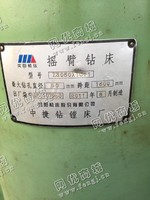 出售1台二手z3050摇臂钻床
