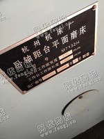 出售1台二手m7132磨床