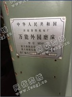 出售1台二手m1414外圆磨床