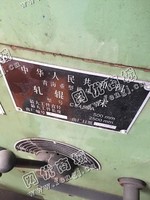 出售二手青海重机8450*2500轧辊车床