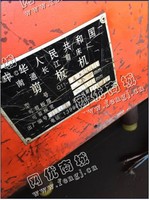 出售1台二手南通2米剪板机