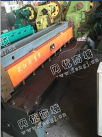 出售1台二手南通2米剪板机