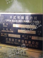 出售1台二手扬力63吨冲床