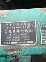 出售二手齐二产6132升降台铣床