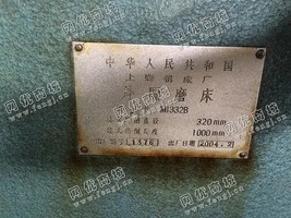 出售二手上海M1332B外圆磨一台