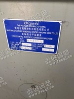 出售1台二手7132卧轴矩台磨床