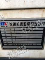 出售二手沈阳机床CAK5085数控车床