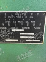 出售1台二手7130平面磨床