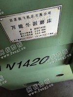 出售1台二手mw1420外圆磨床