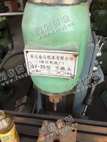 出售1台二手57-3立式铣床