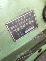 出售1台二手x6130铣床