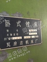 出售二手瓦房店T617卧式镗床