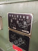 出售二手上海一机产3150滚齿机