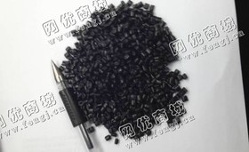 供应PP黑色水口颗粒