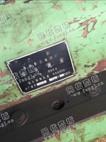 出售1台二手桂林第三机床厂b665*头刨床