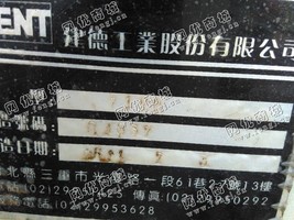 出售二手建德7120卧轴矩台平面磨床一台