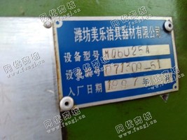 出售二手山东MQ6025·A磨床一台