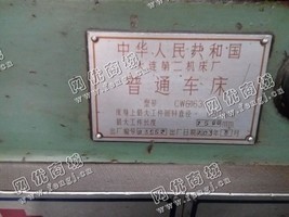 出售1台二手cw6163c大连二机床厂车床