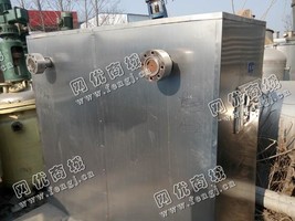 出售1台二手GDH多向运动混合机