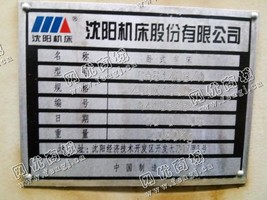 出售二手CA6140B/A卧式车床一台