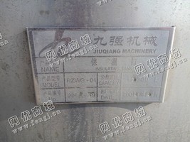 出售1台二手3000L保温缸