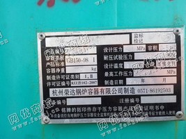 出售1台二手容积0.5立方储气罐