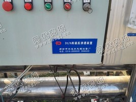 出售1台二手FSJ5-2型反渗透装置