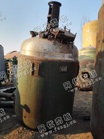 出售1台二手3.62立方反应釜