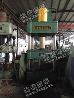 出售二手南通YQ32-200液压机一台