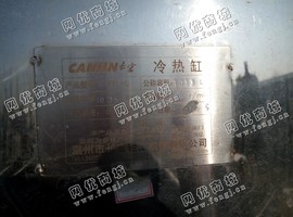 出售一台二手PPL-G冷热缸