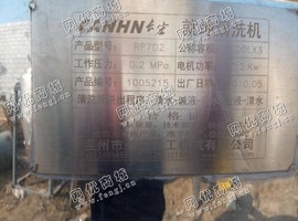 出售一台二手RP7D2*地清洗机