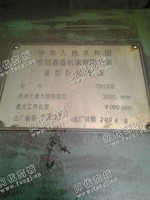 出售二手安阳鑫盛61200*8000重型卧式车床