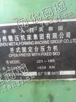 出售二手扬州锻压j21－165开式固定台压力机
