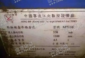 出售1台二手M7150平面磨床
