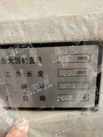 出售1台二手6183数控车床