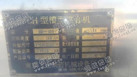 出售一台二手CH-150槽形混合机