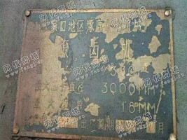 出售二手张家口Y330*3000滚齿机一台