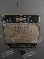 出售二手北人J2102对开双面 胶印机