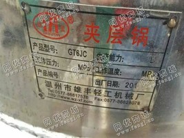 出售二手温州雄丰产500L夹层锅