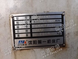 出售一台二手CA6140A普通车床