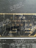 出售二手扬力WC67-63*2500液压板料折弯机一台