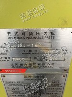 出售二手扬力J23-16B开式可倾压力机一台