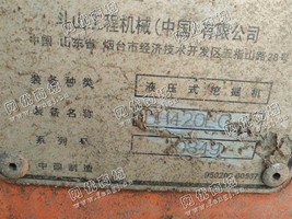 出售1台二手斗山420-7挖掘机