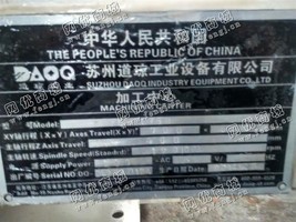 出售一台二手BT40加工设备
