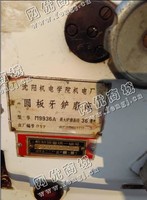 出售1台二手m9336a圆板牙铲磨床