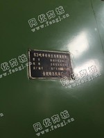 出售二手合肥63吨单柱校正压装液压机一台