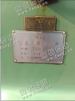 出售1台北京一机XA6132升降台铣床