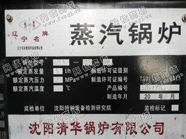 出售一台二手OZL6-1.25-AII蒸汽锅炉
